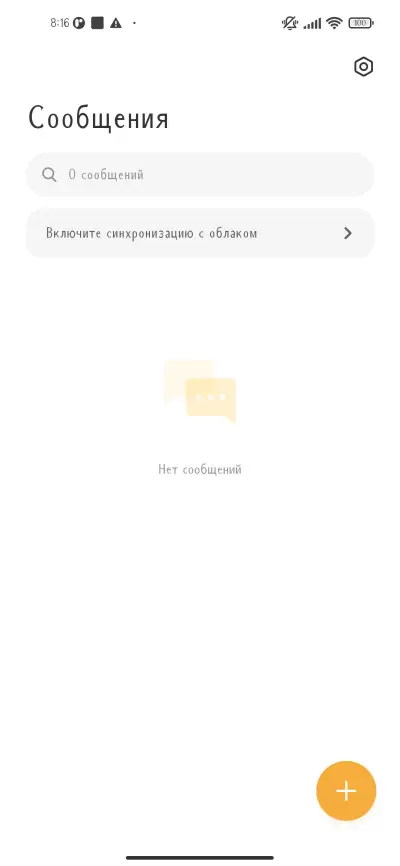 Красота природы - Screenshot 2