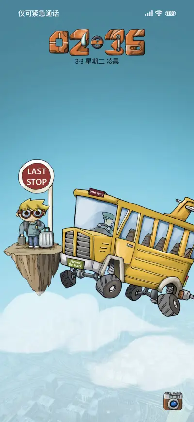 Last Stop - Screenshot 1