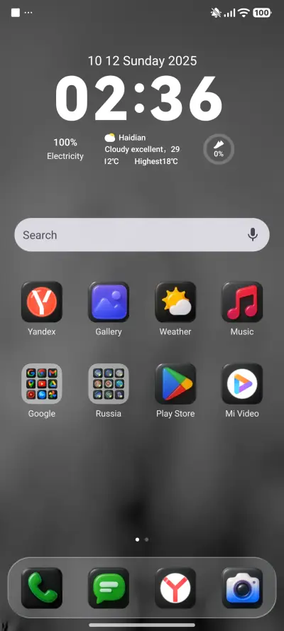 OX Mix - Screenshot 2