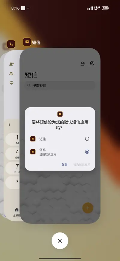 Golden Border - Screenshot 4
