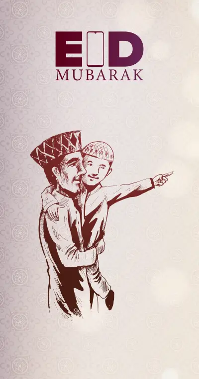 Eid 1 - Screenshot 1