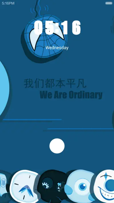 小人物1.0 - Screenshot 1