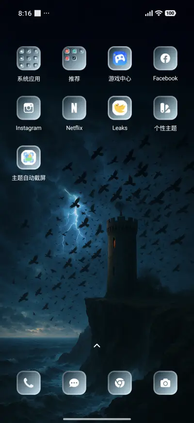 Raven Tower - Screenshot 3