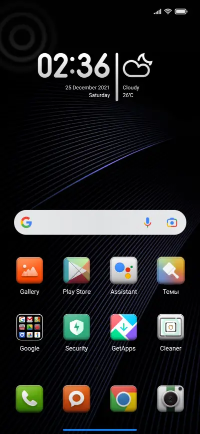 Infinity - Screenshot 2