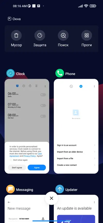 Nano Stok Mod - Screenshot 4