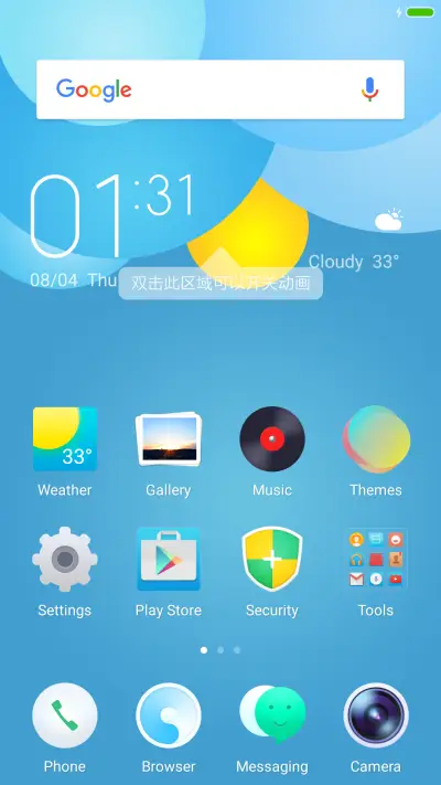 FLY OS(全屏动态天气) - Screenshot 2