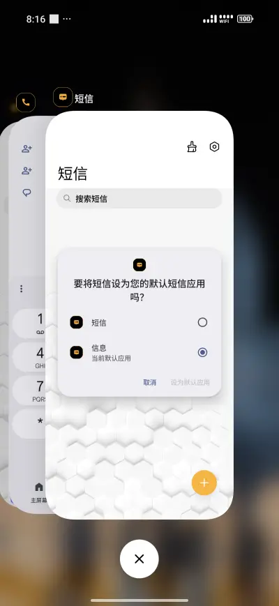 Mosque - Screenshot 4