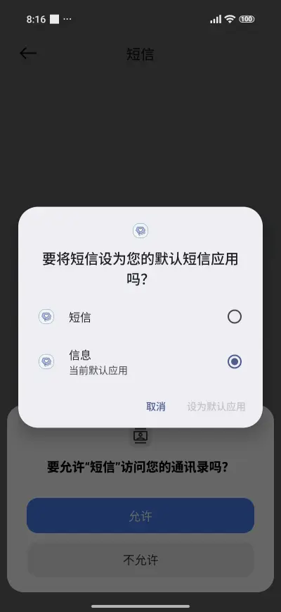 planner rabbit - Screenshot 7