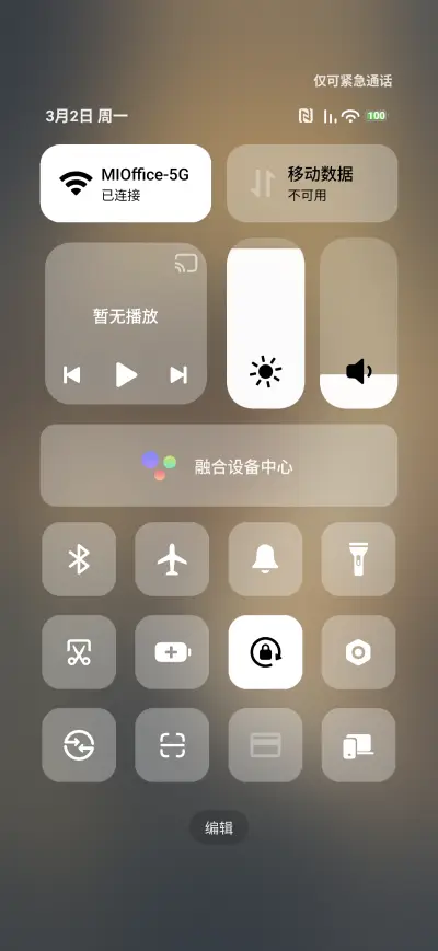 Blonde Beauty - Screenshot 5