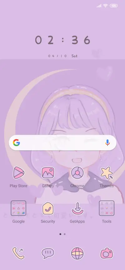 Smile - Screenshot 2