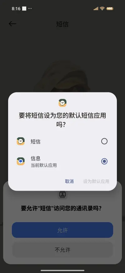 Cool boy - Screenshot 7