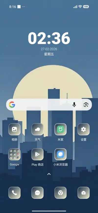 Minimal Building - Screenshot 2