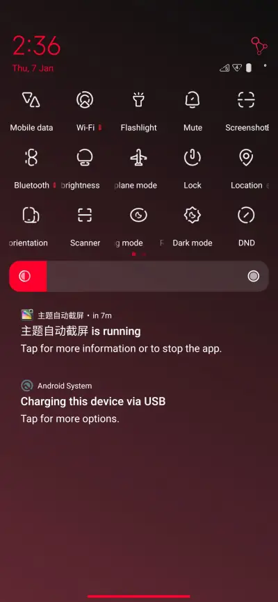 Khalifa LineUi - Screenshot 5
