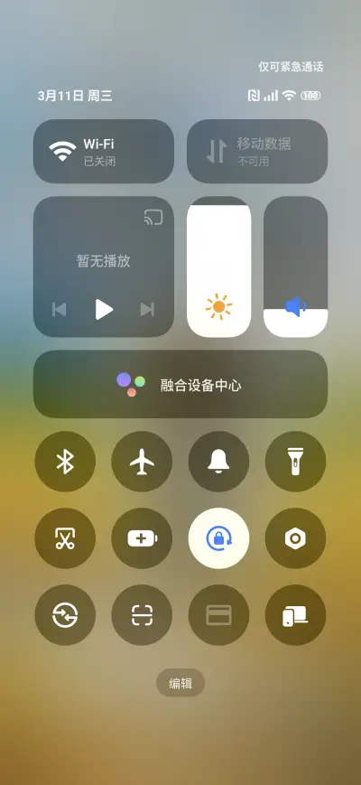 sports biking - Screenshot 5