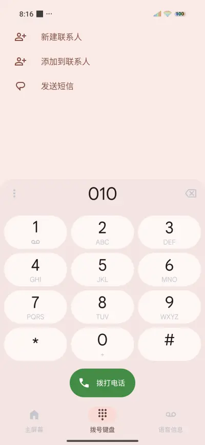 The Halloweenie - Screenshot 6