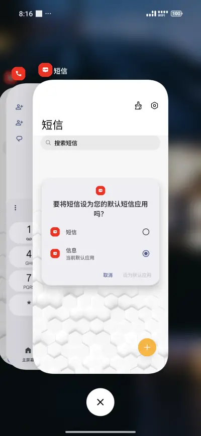 Raindrop Melody - Screenshot 4