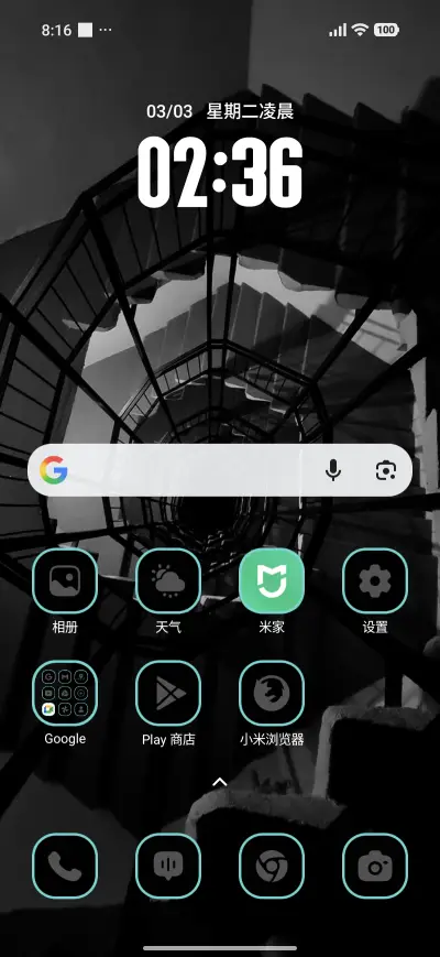 Spiral Staircas - Screenshot 2