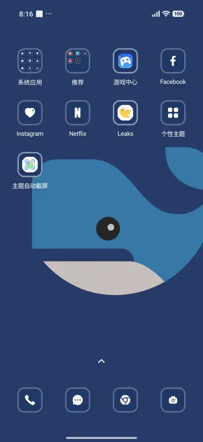 Cute Dolphin - Screenshot 3