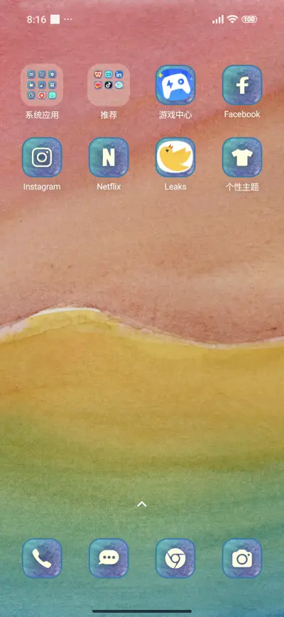 abstract pastel - Screenshot 3