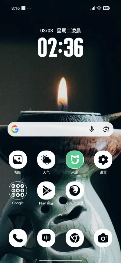 Divine Flame - Screenshot 2