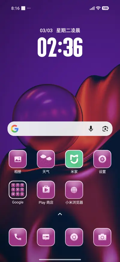 3D Amoled - Screenshot 2