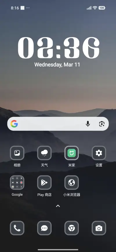 Mountain Range - Screenshot 2