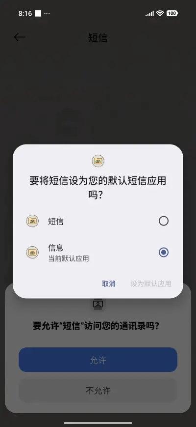 Winter Music Hall - Screenshot 7