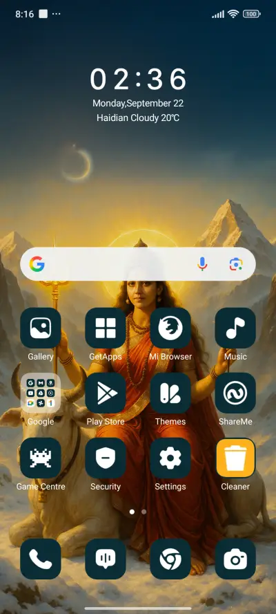 Shailputri - Screenshot 2