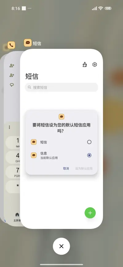 abstract floral - Screenshot 4