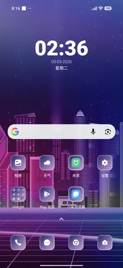 Cyberwar - Screenshot 2