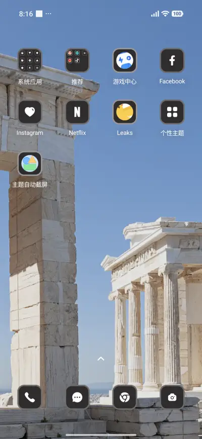 Architecture - Screenshot 3