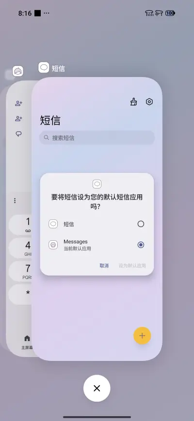 Violet UI - Screenshot 4