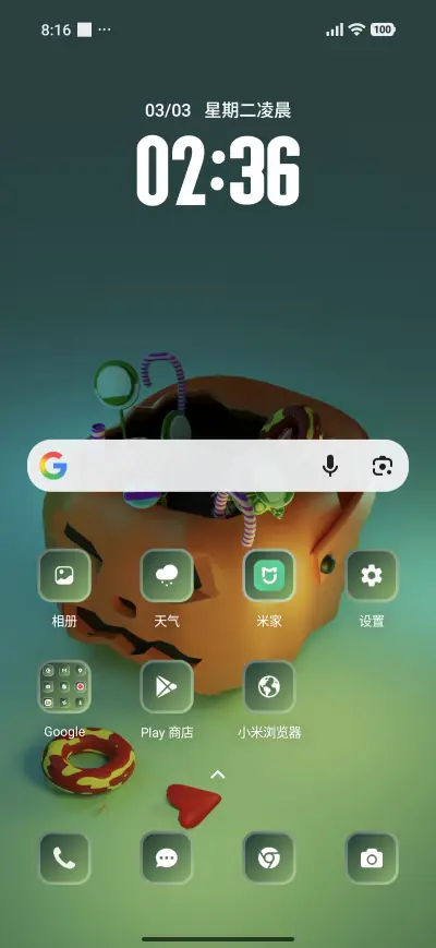 Candy - Screenshot 2