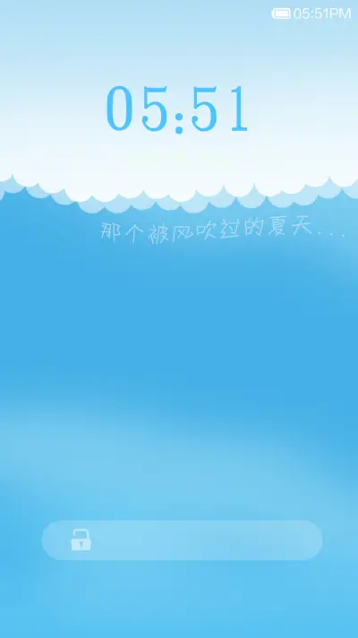 Cloud - Screenshot 1