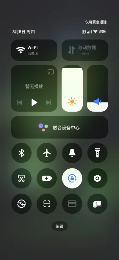 leaves focus - Screenshot 5