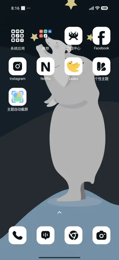 Moon Love - Screenshot 3