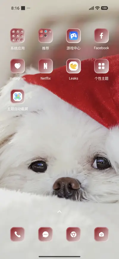 Puppy - Screenshot 3