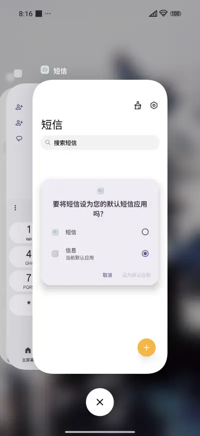 Butterfly Widget - Screenshot 4