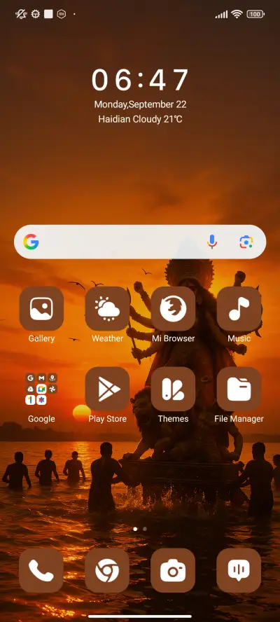 Visarjan - Screenshot 2