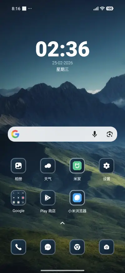 Hills - Screenshot 2