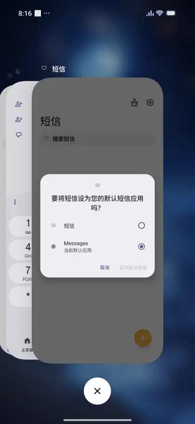 night sea - Screenshot 4