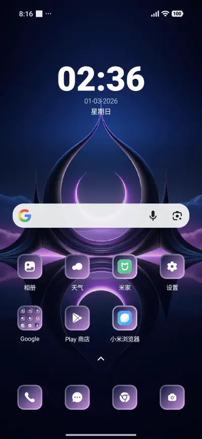 Tech Sky - Screenshot 2