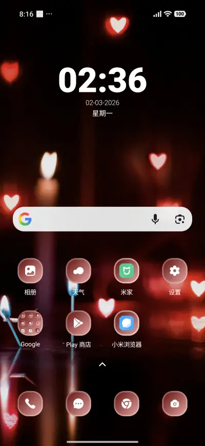 Love Date - Screenshot 2