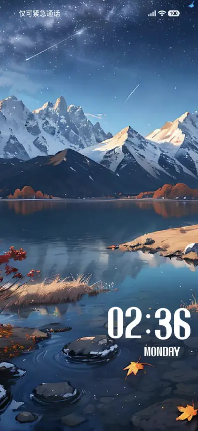 Water Hill - Screenshot 1