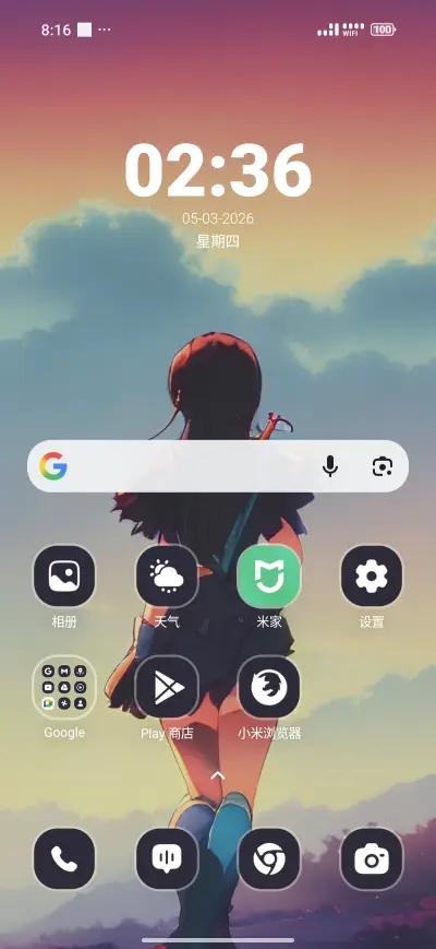 Wandering Snow - Screenshot 2