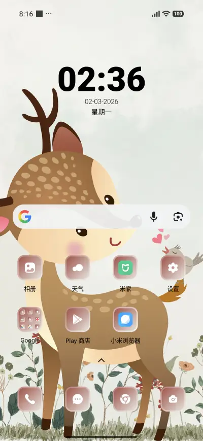 Deer Love - Screenshot 2