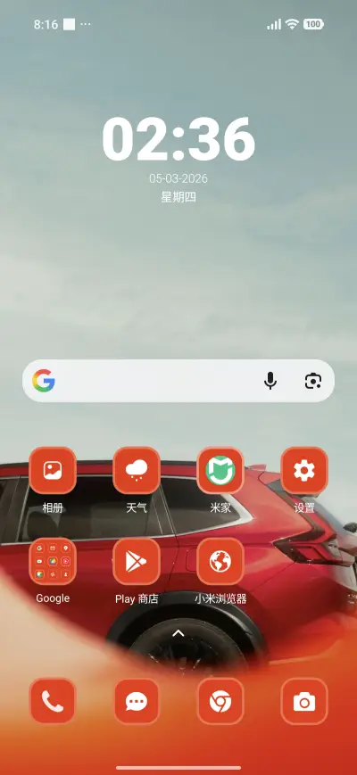 Steel Grip - Screenshot 2