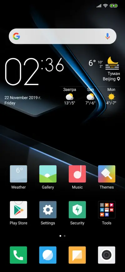 BlackMax - Screenshot 2