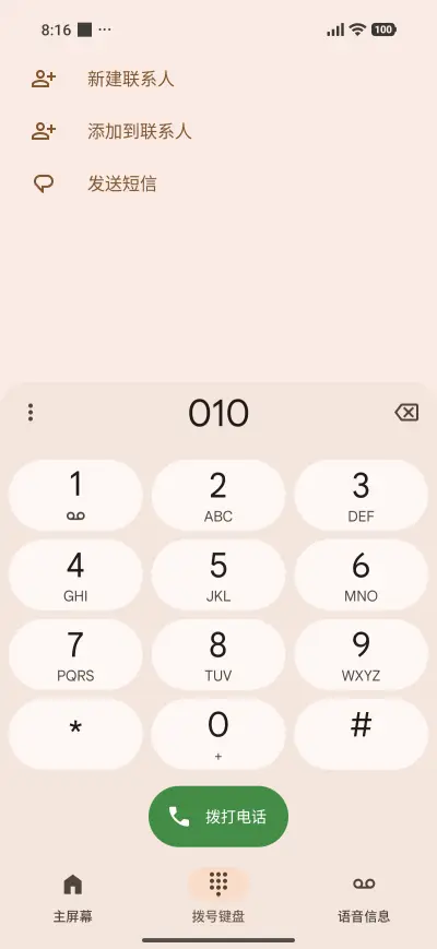 Fun Puzzle - Screenshot 4