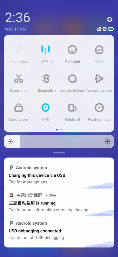 Ziqing v11 - Screenshot 5